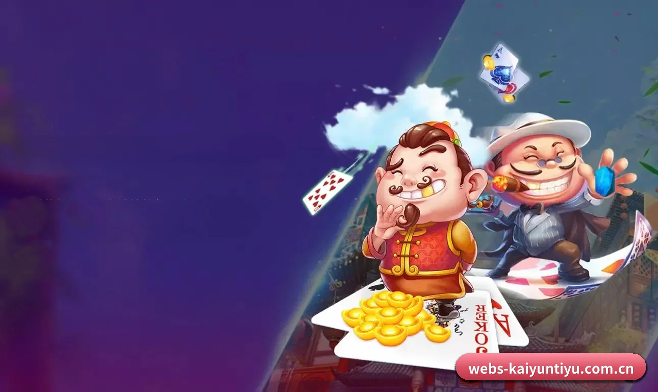 开云体育下载 APP 界面(KaiYun.com)
